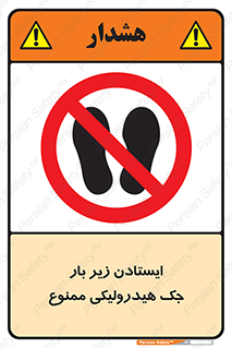 prohibited , lift , بالابر , توقف , تردد , 