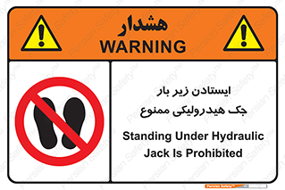 prohibited , lift , بالابر , توقف , تردد , 