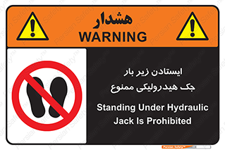 prohibited , lift , بالابر , توقف , تردد , 