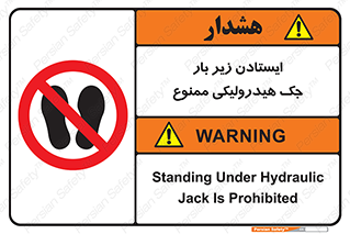 prohibited , lift , بالابر , توقف , تردد , 