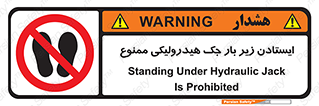 prohibited , lift , بالابر , توقف , تردد , 