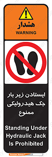 prohibited , lift , بالابر , توقف , تردد , 