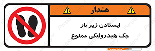 prohibited , lift , بالابر , توقف , تردد , 