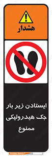 prohibited , lift , بالابر , توقف , تردد , 