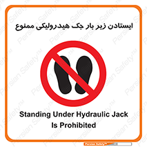 prohibited , lift , بالابر , توقف , تردد , 