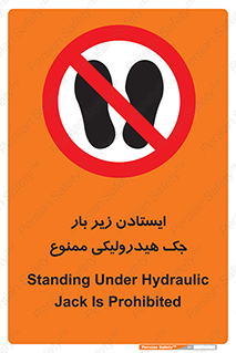 prohibited , lift , بالابر , توقف , تردد , 