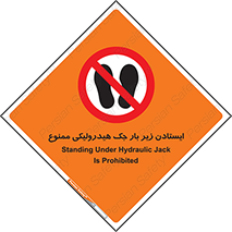 prohibited , lift , بالابر , توقف , تردد , 
