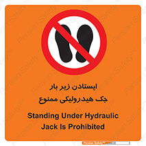 prohibited , lift , بالابر , توقف , تردد , 