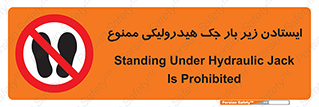 prohibited , lift , بالابر , توقف , تردد , 