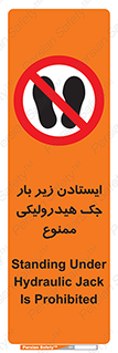 prohibited , lift , بالابر , توقف , تردد , 