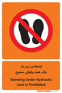 prohibited , lift , بالابر , توقف , تردد , 