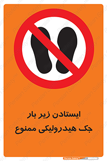prohibited , lift , بالابر , توقف , تردد , 