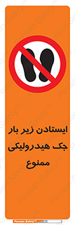 prohibited , lift , بالابر , توقف , تردد , 