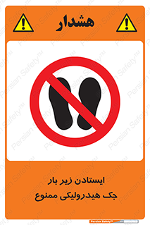 prohibited , lift , بالابر , توقف , تردد , 
