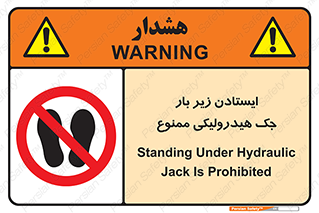 prohibited , lift , بالابر , توقف , تردد , 