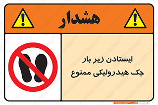 prohibited , lift , بالابر , توقف , تردد , 