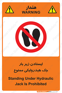 prohibited , lift , بالابر , توقف , تردد , 