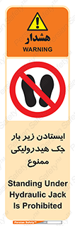 prohibited , lift , بالابر , توقف , تردد , 