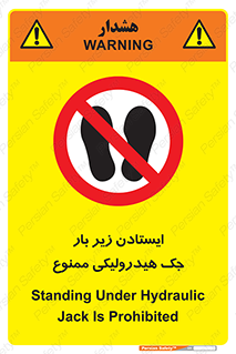 prohibited , lift , بالابر , توقف , تردد , 