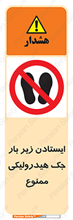 prohibited , lift , بالابر , توقف , تردد , 