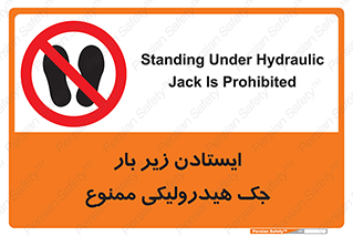 prohibited , lift , بالابر , توقف , تردد , 