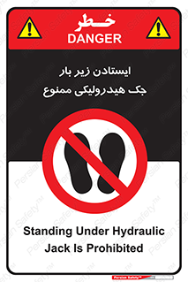 prohibited , lift , بالابر , توقف , تردد , 