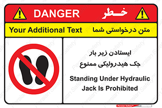 prohibited , lift , بالابر , توقف , تردد , 