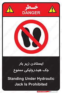 prohibited , lift , بالابر , توقف , تردد , 