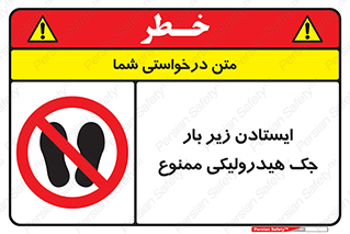 prohibited , lift , بالابر , توقف , تردد , 