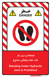 prohibited , lift , بالابر , توقف , تردد , 