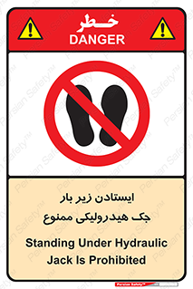 prohibited , lift , بالابر , توقف , تردد , 