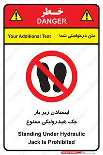prohibited , lift , بالابر , توقف , تردد , 