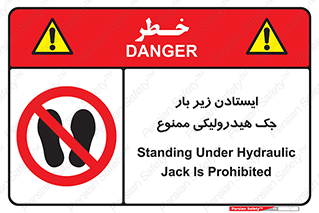 prohibited , lift , بالابر , توقف , تردد , 