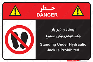 prohibited , lift , بالابر , توقف , تردد , 