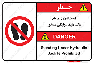 prohibited , lift , بالابر , توقف , تردد , 