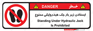 prohibited , lift , بالابر , توقف , تردد , 