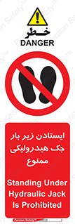 prohibited , lift , بالابر , توقف , تردد , 