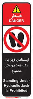 prohibited , lift , بالابر , توقف , تردد , 