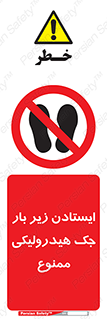 prohibited , lift , بالابر , توقف , تردد , 