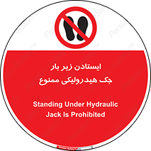 prohibited , lift , بالابر , توقف , تردد , 