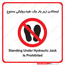 prohibited , lift , بالابر , توقف , تردد , 