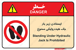 prohibited , lift , بالابر , توقف , تردد , 