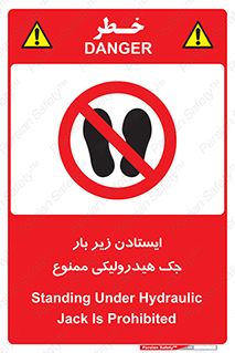 prohibited , lift , بالابر , توقف , تردد , 