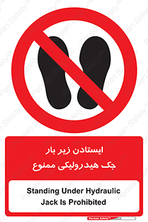 prohibited , lift , بالابر , توقف , تردد , 