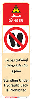 prohibited , lift , بالابر , توقف , تردد , 