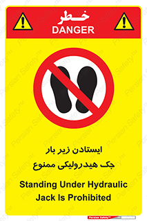 prohibited , lift , بالابر , توقف , تردد , 