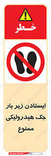 prohibited , lift , بالابر , توقف , تردد , 