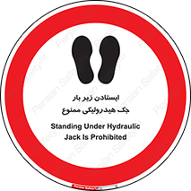 prohibited , lift , بالابر , توقف , تردد , 