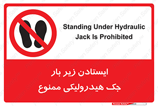 prohibited , lift , بالابر , توقف , تردد , 