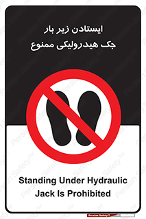 prohibited , lift , بالابر , توقف , تردد , 